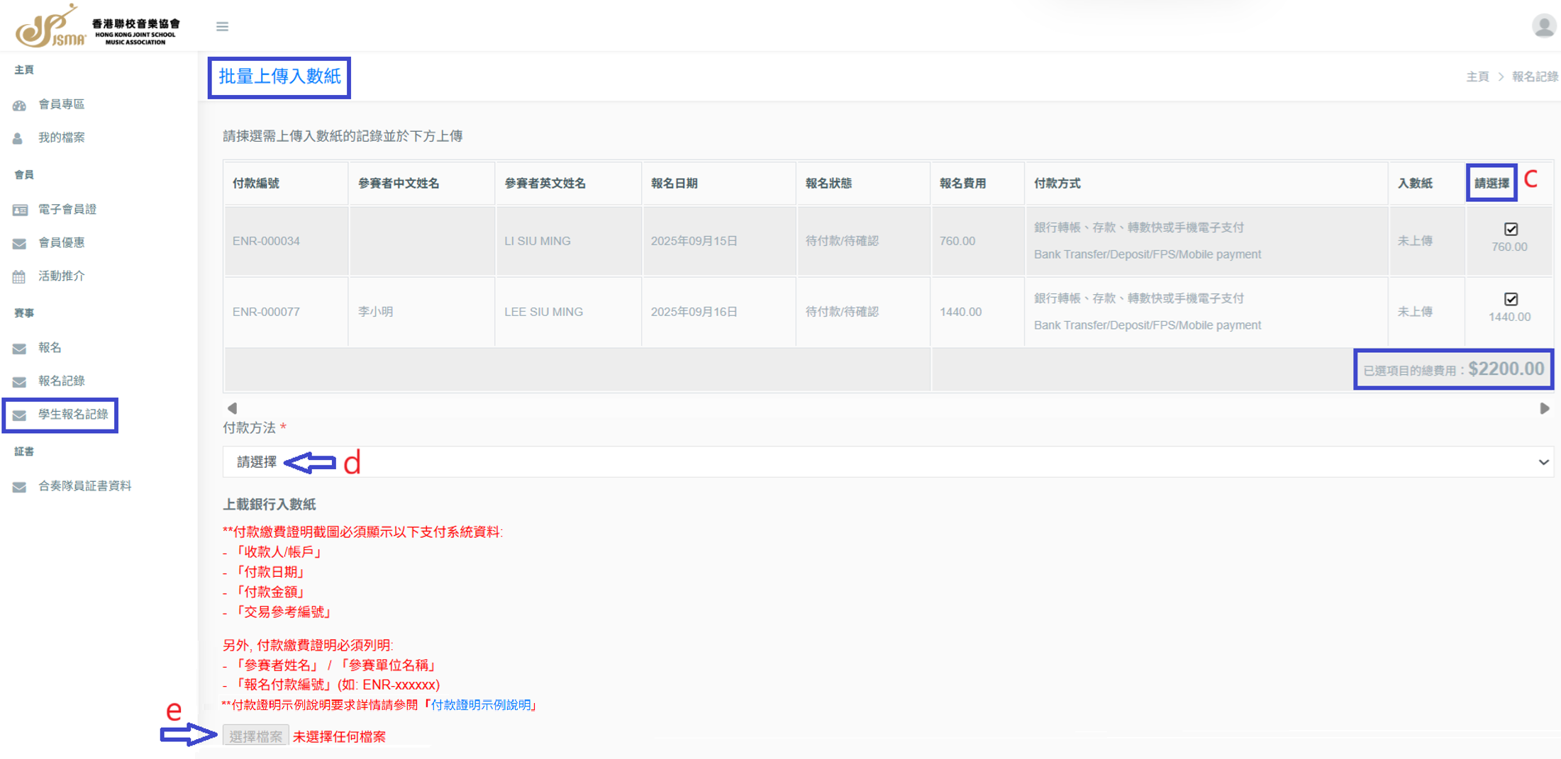 PAYMENT