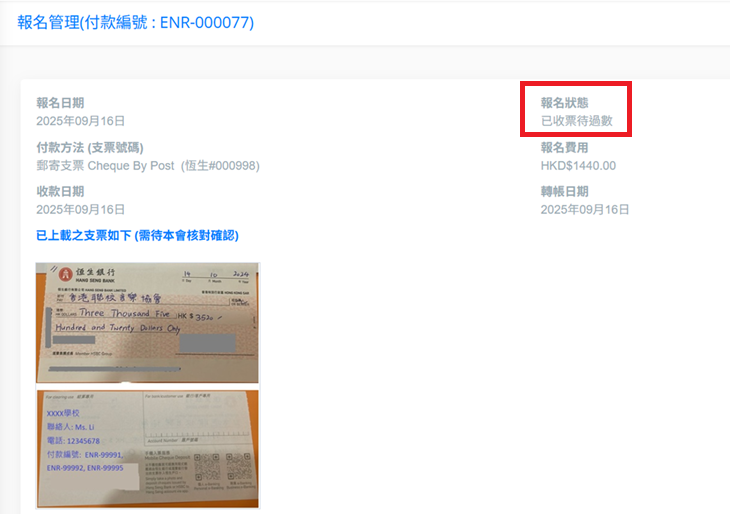 PAYMENT